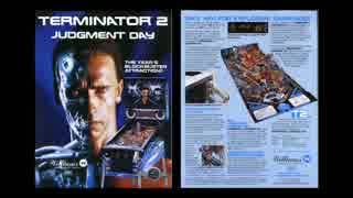 【PA】Terminator 2: Judgment Day ざっくり解説プレイ