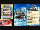 【白猫プロジェクト】 フォースター☆プロジェクト 13th 双剣