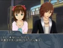 【アイマス】探偵ハルカさんの事件簿５「別れの涙は二度流す」part3