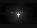 【Destiny】クルーシブルぴっくあっぷ3