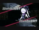 【艦これ】 6-3 香取旗艦 軽巡１駆逐３水母１ ゲージ破壊