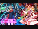 【第７回東方ニコ童祭】東方次元遊戯　【東方遊戯王】