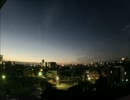 タイムラプス撮影してみたよ