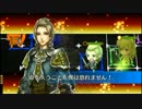 【チェンクロ】メイン第2部4章11話 悪の理屈