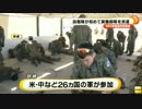 [陸上自衛隊]  モンゴルでのPKO多国間共同訓練の様子を公開 6.27