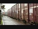 9072レ二塚発車