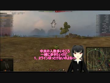 【WoT】＜ゆっくり実況＞がんばれ、書架さん45
