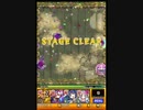 気ままにモンスト番外編25 イザナギ戦ソロ攻略ノーコンスピクリ成功ｯ!!