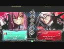 【五井チャリ】0603ブレイブルー ゆった(RG)詰め合わせ