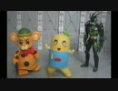 アクションモデルふなっしー　かくれんぼ3体セット　ゆっくりプラモ動画