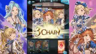 グランブルーファンタジー　ちょぴっとアイドルスキン