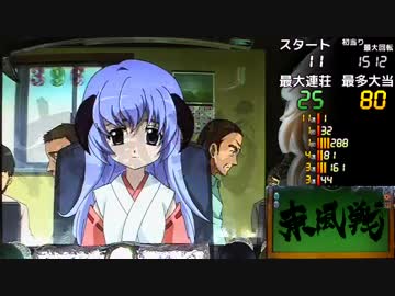 【パチンコ】CRひぐらしのなく頃に頂 ～ライトver【part9】