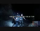 【解説】しながら【FINAL FANTASY XV ver.2.00】 Act.10