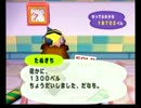 【どうぶつの森e+】来年の誕生日までに豊かな村作り！ part37-1