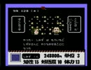 【実況】ぬるま湯ゲーマーが「愛の劇場」をやってみた。　その2