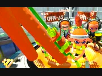 【スプラトゥーン】 大阪人、極道を行く！！ part7
