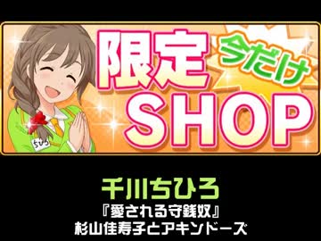 キク モバマス