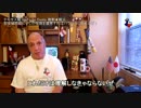 字幕【テキサス親父】慰安婦問題に理論を適用すればバラバラになるぜ！