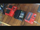 【エフェクター】Whammy三台並べてみる Pt.2【鳴らしてみた】