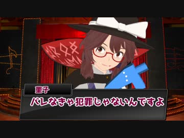 GM阿求の柳緑花紅クトゥルフpart1