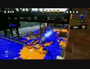 スプラトゥーン 普通プレイ動画part13