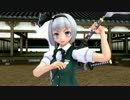 【第７回東方ニコ童祭】白玉楼に潜入して幽々子様に抱かれる【前半】