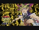【第７回東方ニコ童祭】王様が幻想入り　第2話後編