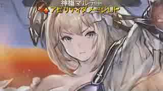人気の セレマグ 動画 10本 ニコニコ動画