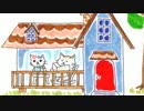 The Beatles Obladi Oblada オブラディ・オブラダ 猫動画 Cat Movie