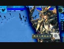【戦国大戦】本願寺erが地道に正四位を目指す～33～【正五位C】