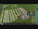 迫真都市開発部2.Cities:Skylines