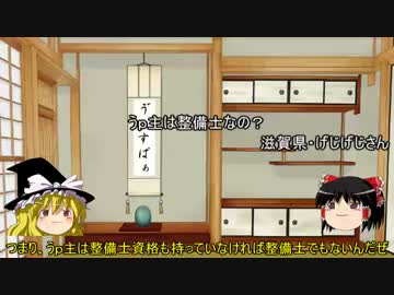 【レストア】ベスパでツーリング行きたい　Part.2.5