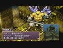 【実況】俺の屍をバーンとォ！！越えてゆけ part139