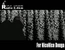 Radio2.4km@ニコニコ Vol.281