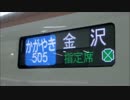 ただ横サボを眺めるだけの動画part２