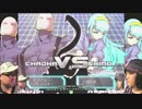 【五井チャリ】0607ヤタガラスAoC 野試合いろいろ