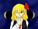 【第７回東方ニコ童祭】「ルーミアの人を食った話」【手書き】