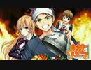【食戟のソーマ ED】スパイス (full)-東京カランコロン【叩いてみた】