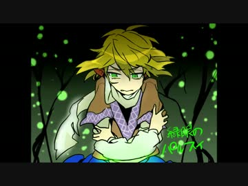 【第７回東方ニコ童祭】緑眼のパルスィ～Deep green eyes～UTAわせてみた