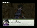 幻想水滸伝３をマイペースに実況part51