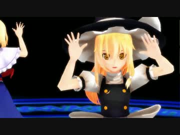 【第７回東方ニコ童祭】魔理沙とアリスでPiNK CAT【東方MMD】