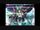 I wanna have feathers 2　ラスボス撃破