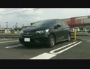 【実況車載動画】 FIT で GO ！ 【Part45】