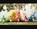 楽天カードマンのテーマをボカロに歌ってもらった