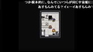 【しめじ】あの世で俺に侘び続けるRPG ライブアライブ配信 4日目 1/4