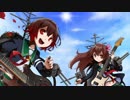 【艦これ】「睦月型駆逐艦の戦い」メタルアレンジ【BGMアレンジ】