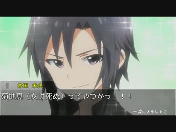 ちゃんみお日記Ｒ+☆☆☆★　「そして出て行った日常」