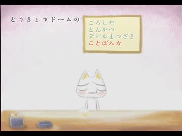 【実況】僕だけの絵本を作ろう　＃３０
