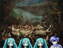 【ボーカロイド合唱団】ジプシーがチーズを食べる【コダーイ】