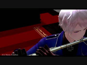 【APヘタリアMMD】Ave Maria